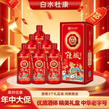 白水杜康陈酿臻品 浓香型白酒 52度 500ml*6瓶整箱 结婚喜宴送礼