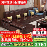 澜轩现代新中式紫金檀木实木沙发客厅2026新款小户型储物冬夏两用沙发 四人位+贵妃榻+茶几+电视柜