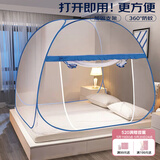 艾薇 蚊帐家用 婴儿防摔 蒙古包蚊帐 单开门 1.5米 深蓝色【免安装】