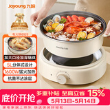 九阳（Joyoung）电火锅分体式可拆洗家用5L大容量火锅专用锅电煮锅电炒锅多功能不粘锅【单锅款】G525