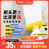 立邦【价低头部主播9折】大滚刷补墙漆白色500g