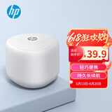 惠普（HP）S09蓝牙音响迷你低音炮家用便携音响立体声高音质音箱户外音乐播放器 白色