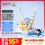 倍思电容笔iPad苹果笔【蜡笔小新】适用2026年Pro/Air8/Mini/iPad11平板触控触屏手写笔applepencil