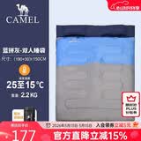骆驼（CAMEL）户外双人睡袋露营加厚冬季防寒便携睡袋A7S3K1168 2.2Kg蓝拼灰