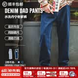 马登工装美式复古水洗丹宁牛仔裤直筒宽松阔腿裤日系休闲长裤子男春 深蓝 33