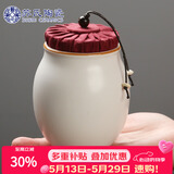 苏氏陶瓷茶叶罐脂白简约密封罐陶瓷储物罐之茶具配件