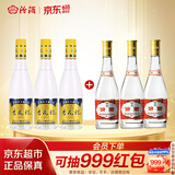 杏花村 53度金标杏花村450mL*3瓶+黄盖玻汾53度475mL*3瓶 中转箱
