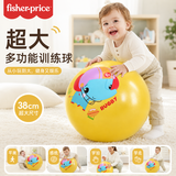 费雪（Fisher-Price）儿童玩具球宝宝小皮球拍拍球38cm(黄色含打气筒)六一儿童节礼物