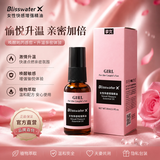 享久女性快感增强液夫妻情趣成人用品人体高潮润滑液女用房事增强精油 【高潮液TOP1】女性快感液