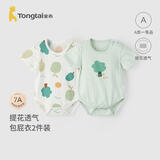 童泰（TONGTAI）婴儿短袖包屁衣夏季纯棉宝宝连体衣爬服三角哈衣提花绿色73cm
