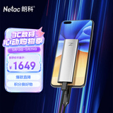 朗科（Netac）2TB Type-c USB3.2 移动固态硬盘（PSSD）Z Slim 手机直连 防震耐用 高速传输办公优选