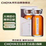 CHOYA双11狂欢【日本进口本格梅酒】蝶矢俏雅5年熟梅酒南高梅原酒700mL