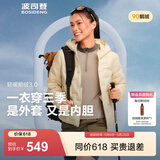 波司登（BOSIDENG）鹅绒羽绒服女士春秋轻薄连帽宽松短款内胆百搭保暖外套 【700+蓬鹅绒】奶油米-奶油欧包【卡码拍大】 L 170/92A 体重约140-150斤