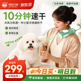 来旺兄弟挂脖吹水机宠物狗狗吹风机/吹水机洗澡吹干神器美容洗护用品