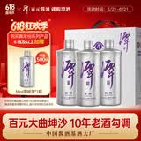 潭酒 银潭 酱香型白酒 53度 500ml*3瓶 礼盒装（年份随机）热门商品