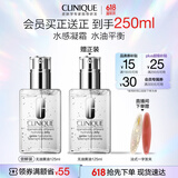 倩碧透明黄油125ml清爽乳液面霜修护保湿护肤品礼盒礼物买正送正
