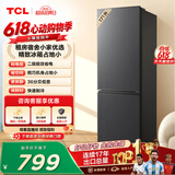 TCL 171L两门冰箱二级能效直冷小户型低音养鲜冰箱迷你小型出租房家用电冰箱R171L1-B 价保618