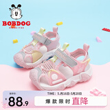 巴布豆（BOBDOG）男童凉鞋夏季新款包头儿童凉鞋中大童软底宝宝沙滩鞋子 浅粉红/浅麻灰-22075 25 适合脚长15.0cm