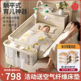 优乐博（ULOP）婴儿床可移动拼接床多功能折叠床升降围栏新生儿宝宝摇篮摇摇床 0-3岁哄睡觉神器婴儿床带尿布台蚊帐床垫 婴儿用品满月礼物活动晒图送空气纤维床垫