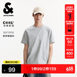 杰克·琼斯（JACK&JONES）26年男装四季打底T恤男士凉感透气多色情侣款短袖t恤水洗不易走形 花灰色G41 XL 185