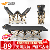 午憩宝折叠床单人午休躺椅办公室午睡简易陪护床户外便携行军床沙发床 物超所值【收起可放桌边】免安装