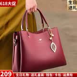 富城袋鼠生日送品牌包包女包轻奢软皮包2026新款手提包妈妈婆婆斜挎结婚包 酒红色（礼盒装+手包卡包吊坠）