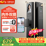 凯利莱双摄掌静脉智能门锁家用指纹锁全自动电子锁密码锁入户门密码门锁