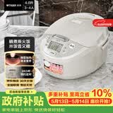 虎牌（TIGER）【价保618】电饭煲 多功能智能微电脑 可预约定时煮饭电饭煲 家用不粘锅电饭锅 3-4人 4L JAX-C15C
