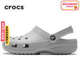 卡骆驰（CROCS）洞洞鞋经典款Clog檀健次同款男士夏季新款拖鞋透气凉鞋沙滩鞋女鞋 10001-1FT-大气灰 39-40 (250mm) M7W9