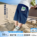 左西男童牛仔短裤儿童裤子2026新款夏装中裤五分裤 深牛仔色 160