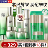 百雀羚（PECHOIN）套装 肌初赋活礼盒 抗皱提拉紧致淡化细纹保湿护肤化妆品女官方 [送礼推荐]洁面+水乳+面霜+眼霜+精华液