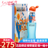 莫斯奇诺（MOSCHINO）雾仙奴香水 爱恋爱女士香水 持久淡香520礼物生日礼物送女友 爱恋爱LOVE女士香水100ml