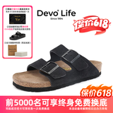 Devo的沃软木拖鞋男女同款情侣绒面夏季勃肯鞋一字凉鞋休闲拖鞋2618 黑色反绒牛皮 37 （建议拍小一码）