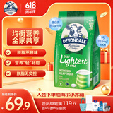 德运（Devondale）脱脂成人奶粉1kg袋装脱脂乳粉学生儿童奶粉澳洲原装进口高钙