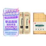 华夏万卷毛笔碑帖字帖 欧阳询九成宫醴泉铭放大版字卡 成人初学者兴趣爱好入门原拓临摹软笔硬笔临摹40张毛边纸