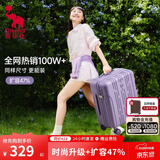 爱华仕行李箱20寸可登机箱出差静音拉杆箱大容量轻便手提旅行箱包密码箱 暮山黛紫【时尚升级+扩容47%】 20英寸 【2-4天短途】标准登机箱