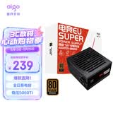 爱国者（aigo）电竞EU SUPER 650W铜牌 黑色 台式机电脑电源 80PLUS认证/全日系电容/大单路12V/稳压5060Ti***650