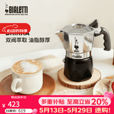 比乐蒂双阀摩卡壶咖啡壶经典2杯份便携手冲意式咖啡机