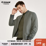 千纸鹤（Q ZHIHE）男士飞行员棒球领衣服夹克外套春秋季新款通勤干部行政男装上衣 02C灰绿 L