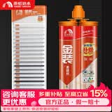 东方雨虹美缝剂防水防霉瓷砖地砖专用美缝胶填缝剂十大品牌送施工工具 金装亚克力色板-免费试色 10g