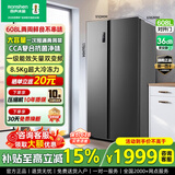 容声608升双开门对开门电冰箱家用一级能效风冷无霜变频节能超薄大容量BCD-608WD18HP家电国家补贴 608升离子除菌净味 608L