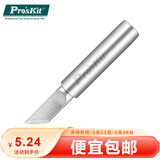 宝工（Pro'sKit）K头电烙铁头焊头刀头焊台206/979/936通用烙铁头 5SI-216N-K