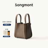 Songmont中号菜篮子女设计师款头层牛皮大容量通勤手提包【张婧仪同款】 大象灰 帆布内胆 现货