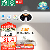 雷士（NVC）LED射灯客厅过道背景嵌入式洗墙小山丘铝材7瓦暖白黑杯【莲华】