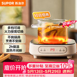 苏泊尔（SUPOR）电陶炉煮茶电磁炉家用电磁炉灶新型迷你小型简易大功率速热轻音火锅围炉煮茶炉C10-CS15
