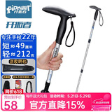 开拓者（pioneer）狼牙5系 户外登山杖手杖铝合金三节伸缩徒步健走杖 拐杖 T型 银色