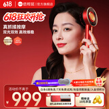 倍轻松（breo）【孙颖莎同款】头皮按摩梳 Scalp3智能头部按摩仪红外光健发生发梳女友老婆闺蜜生日 情人节礼物 【新升级2代】Scalp3S 极光红