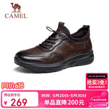 骆驼（CAMEL）男士套脚快穿牛皮商务休闲运动皮鞋 G14A220724 棕色 41