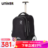 uniker初高中小学生可爬楼大轮子潮流拉杆书包旅行包女箱包男行李包送礼 太空漫步（T5:更大容量,不能背）