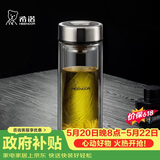 希诺双层玻璃杯男家用商务办公泡茶杯子过滤车载水杯XN-9301 265mL
